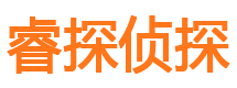 三江侦探调查公司